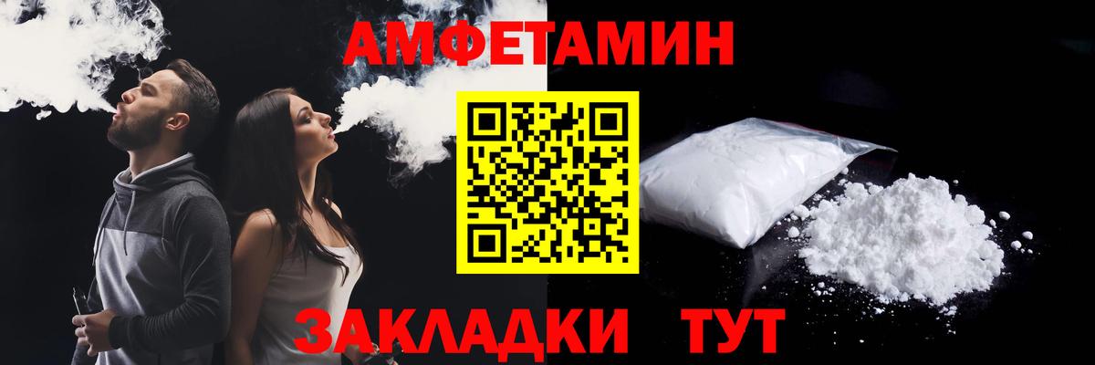 АМФ 98% Бахчисарай