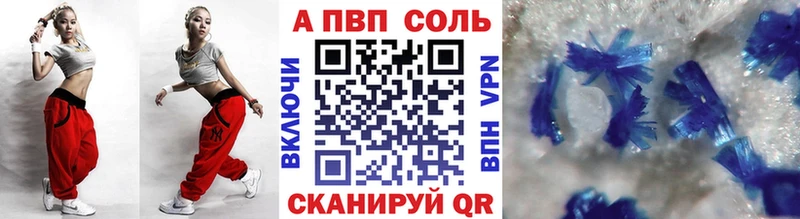 Alfa_PVP Соль  даркнет сайт  Бахчисарай 