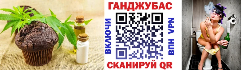Cannafood марихуана  что такое наркотик  Бахчисарай 