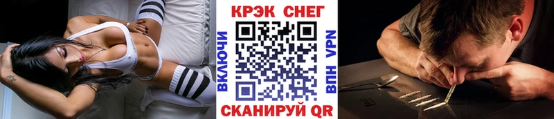 COCAIN Боливия  MEGA tor  Бахчисарай 
