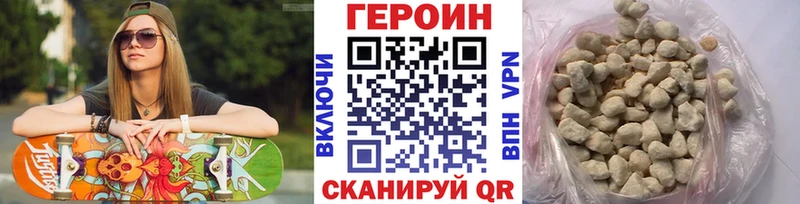 ГЕРОИН Афган Бахчисарай