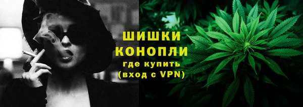 дистиллят марихуана Алзамай