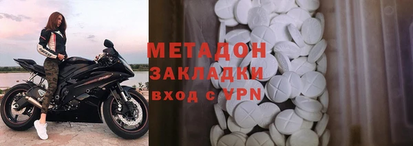 дистиллят марихуана Алзамай