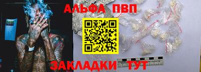 соль ск Усть-Джегута