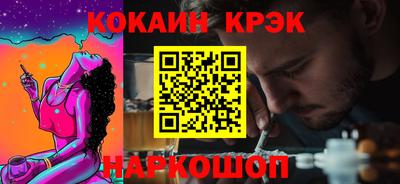 соль ск Чебаркуль