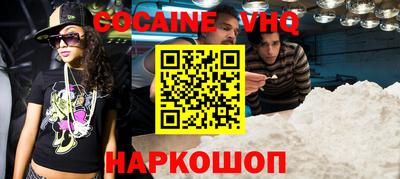 соль ск Усть-Джегута