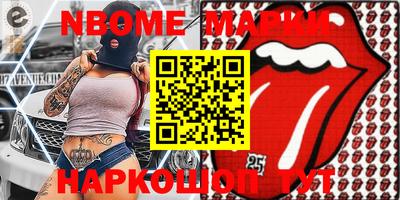 скорость mdpv Уссурийск