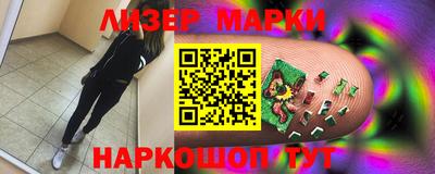 амфетамин Усть-Илимск