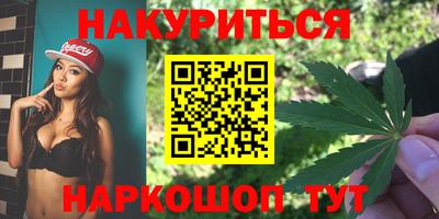 соль ск Усть-Джегута