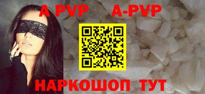 соль ск Усть-Джегута
