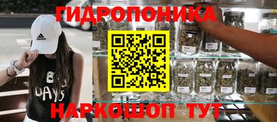 соль ск Усть-Джегута