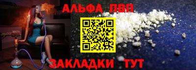 мяу мяу кристалл Чебоксары
