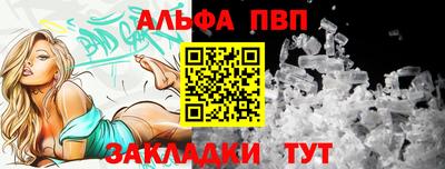 соль ск Усть-Джегута