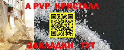 скорость mdpv Уссурийск