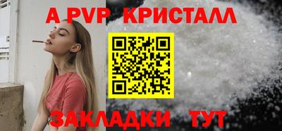 скорость mdpv Уссурийск