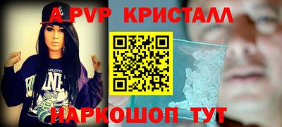 скорость mdpv Уссурийск