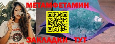 соль ск Усть-Джегута