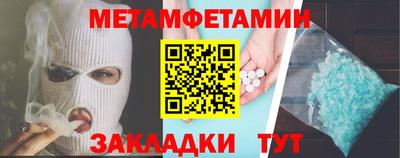 амфетамин Усть-Илимск