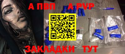 соль ск Усть-Джегута