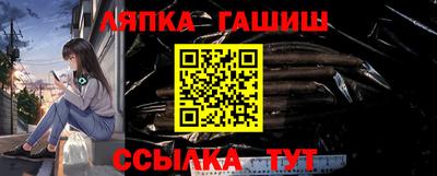 соль ск Чебаркуль