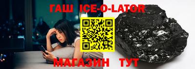 соль ск Усть-Джегута