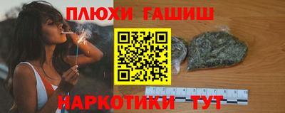 гидропоника Чапаевск