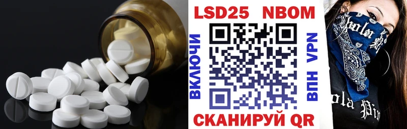LSD-25 экстази кислота  где купить   Бахчисарай 