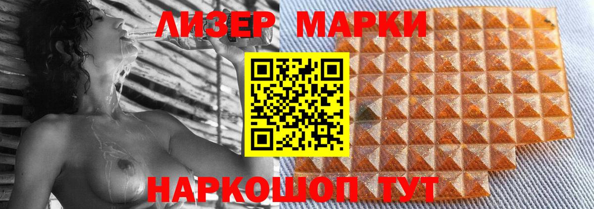 ЛСД экстази ecstasy  Лсд 25 экстази ecstasy  LSD-25 экстази  Вход с VPN  Бахчисарай 