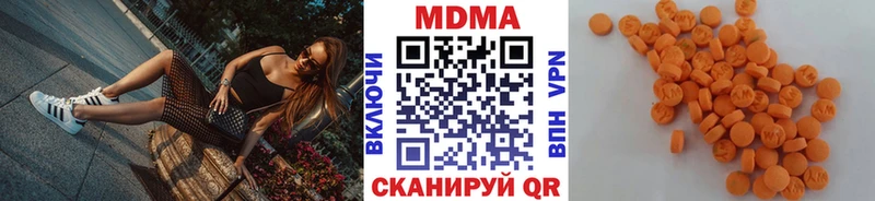 MDMA кристаллы  закладка  Бахчисарай 