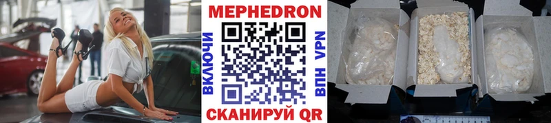 Меф 4 MMC  ОМГ ОМГ как войти  Бахчисарай 