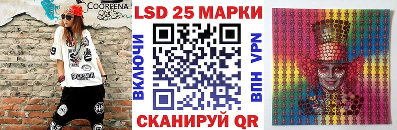где купить наркоту  Бахчисарай  Наркотические марки 1500мкг 