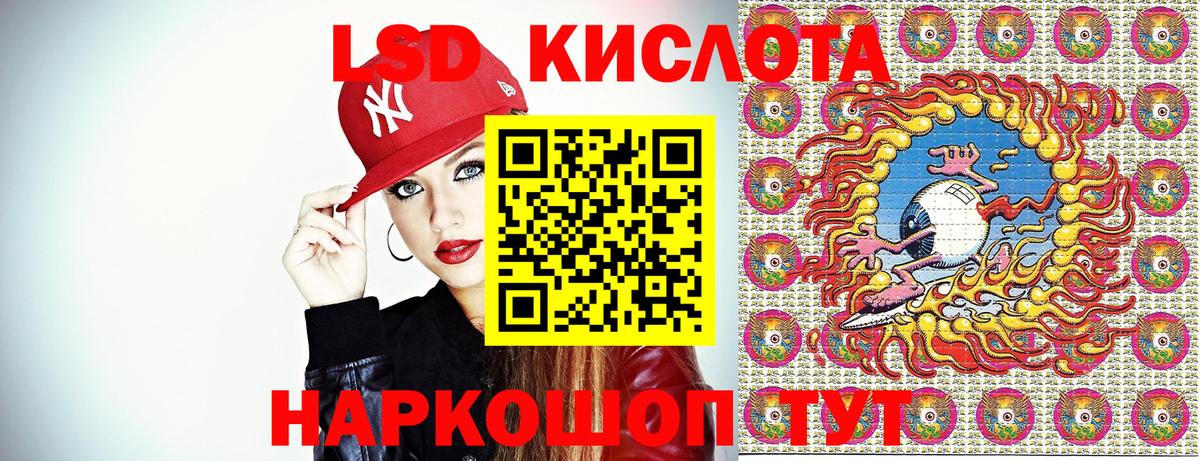 Наркотические марки 1500мкг  Марки NBOMe  Бахчисарай  Вход с VPN 