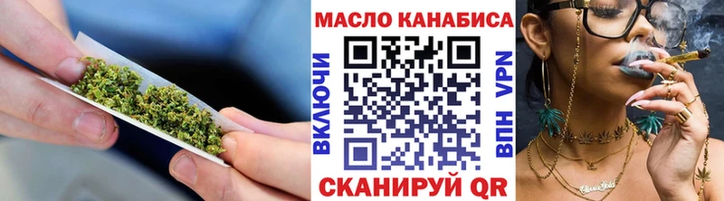 купить  цена  Бахчисарай  blacksprut рабочий сайт  Дистиллят ТГК THC oil 