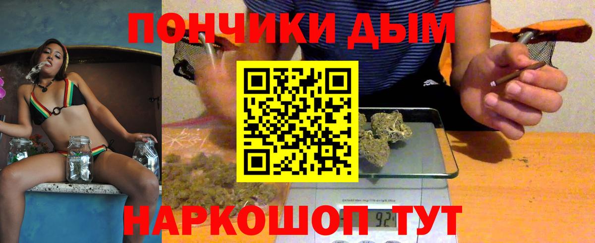Марихуана AK-47  Бошки Шишки гибрид  Бошки марихуана гибрид  Марихуана семена  Вход с VPN  Бахчисарай 